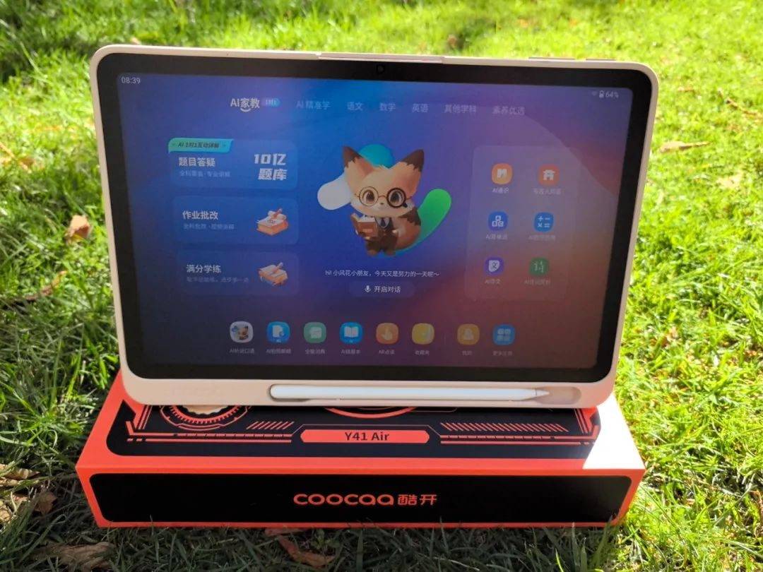 当教育智能体遇见个性化学习 酷开AI学习机Y41 Air深度测评