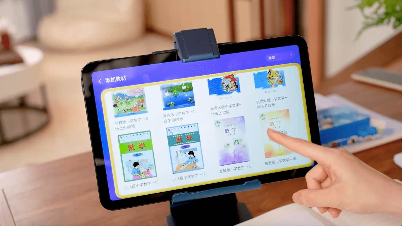 六一儿童节礼物新选择 这款学习机，从小学到高中，伴你成长每一步